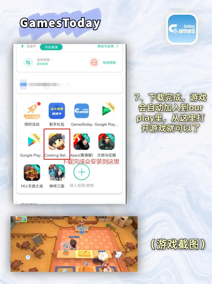 ag旗舰厅手机版下载官网迷你版截图3